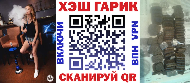 Что такое Острогожск ГАШ  ГЕРОИН  Меф мяу мяу  Cocaine  A-PVP 
