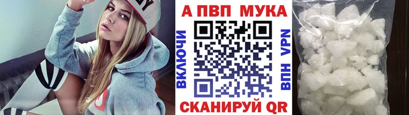 A PVP мука  Острогожск 
