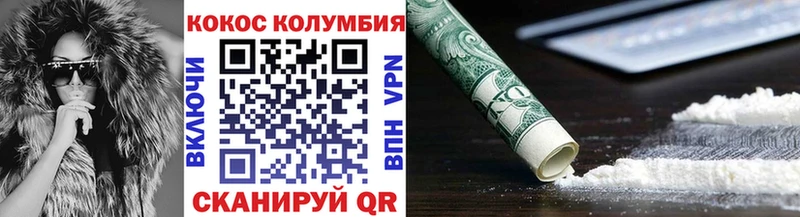 что такое наркотик  Острогожск  КОКАИН Перу 
