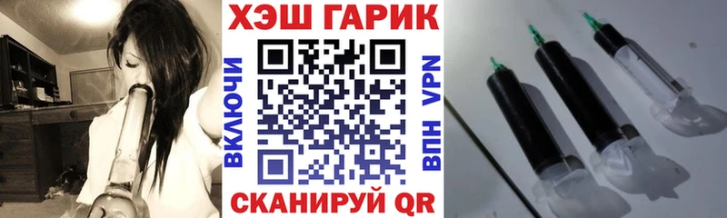 блэк спрут как войти  Острогожск  ГАШИШ хэш 