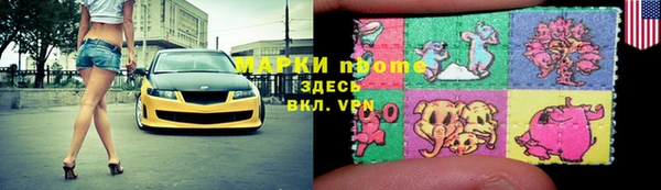 экстази Арсеньев