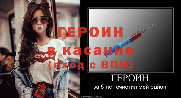 тгк Армянск