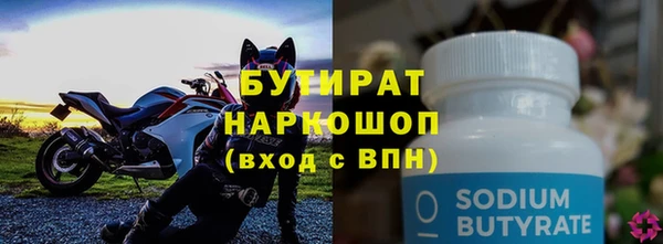 дмт Сафоново