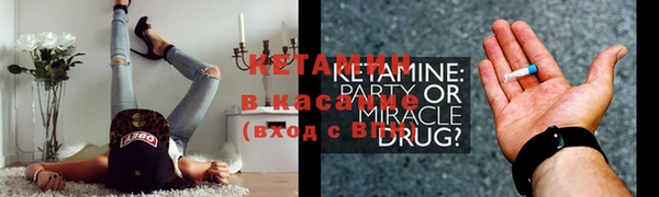 экстази Арсеньев