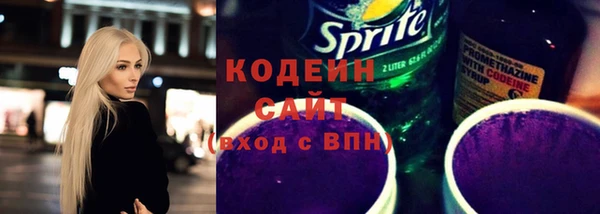 экстази Арсеньев