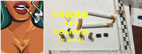 тгк Армянск