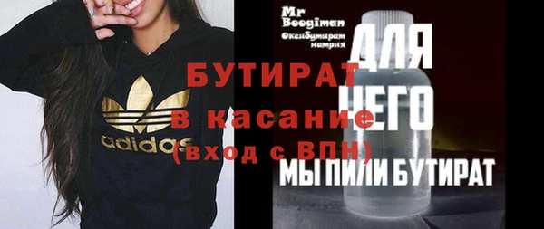 ПСИЛОЦИБИНОВЫЕ ГРИБЫ Аркадак
