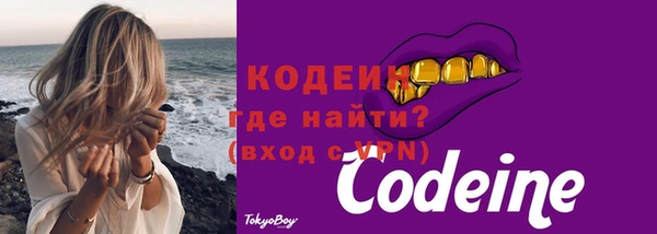 тгк Армянск