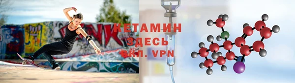 экстази Арсеньев