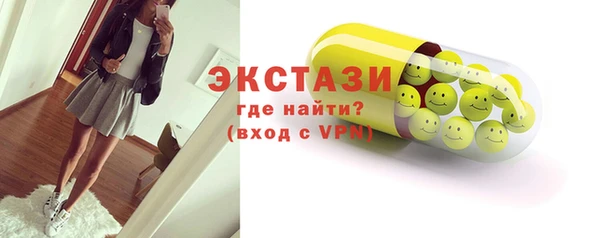 тгк Армянск