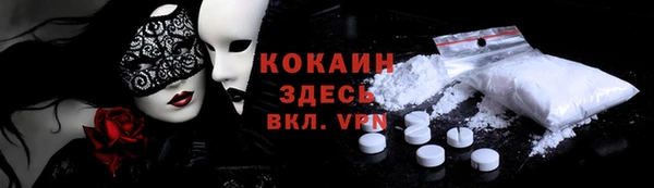 экстази Арсеньев