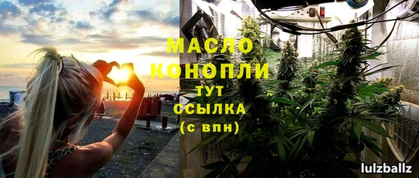 экстази Арсеньев