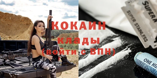 экстази Арсеньев