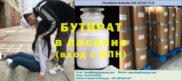 тгк Армянск