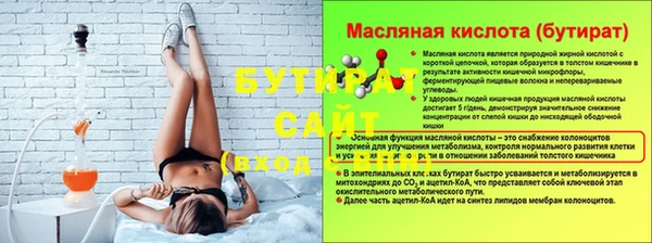 тгк Армянск