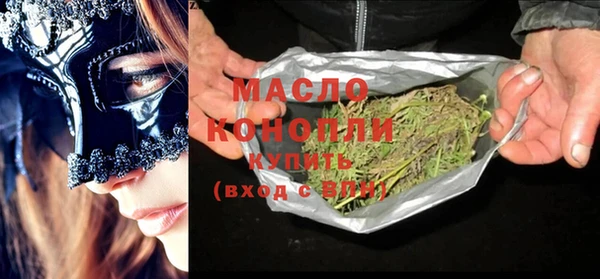 прущие крисы Саяногорск