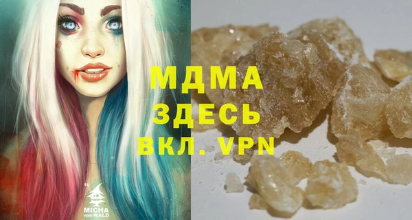 тгк Армянск