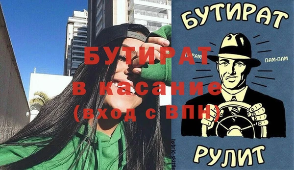 экстази Арсеньев