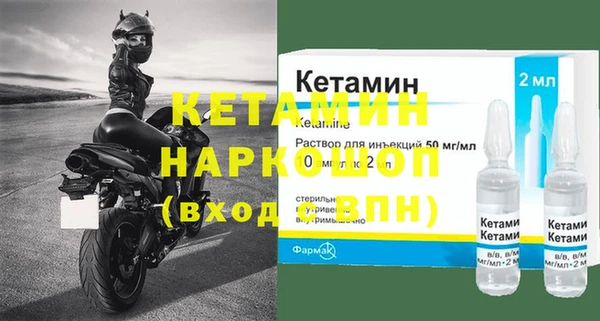 тгк Армянск
