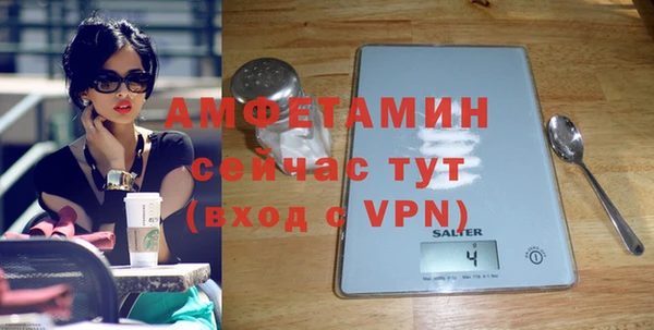 тгк Армянск