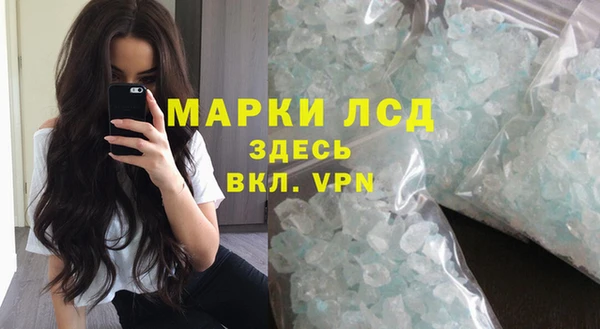 экстази Арсеньев