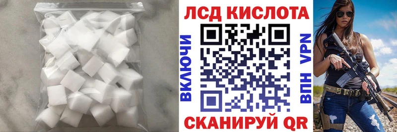 цена наркотик  МЕГА ONION  Лсд 25 экстази кислота  Острогожск 