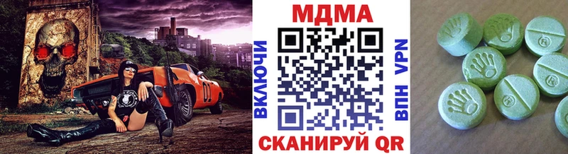 MDMA VHQ  Острогожск 