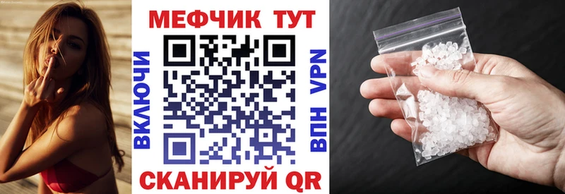 МЯУ-МЯУ мука  Острогожск 