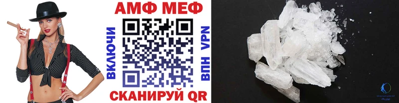 мега как войти  Острогожск  Первитин кристалл 