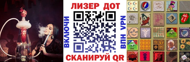 даркнет какой сайт Острогожск Марки 25I-NBOMe 1,8мг