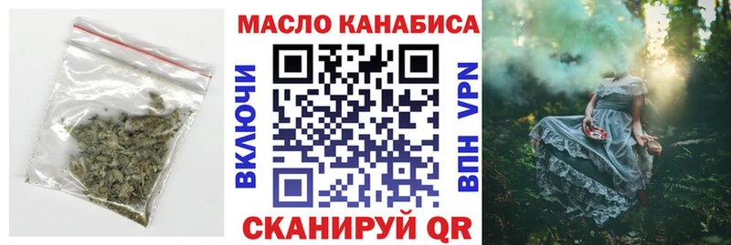 ТГК вейп  Острогожск 