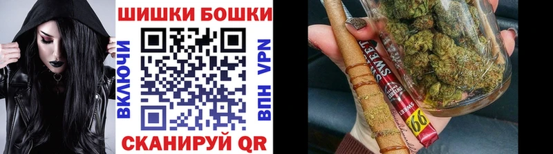 Бошки марихуана THC 21%  OMG ссылки  Острогожск  где продают наркотики 
